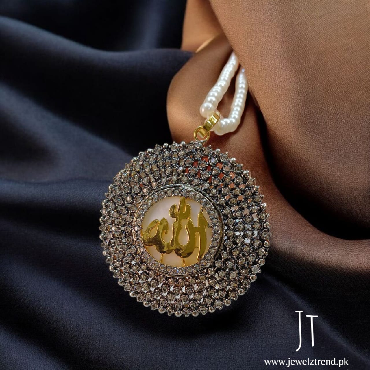 Al-Rehman