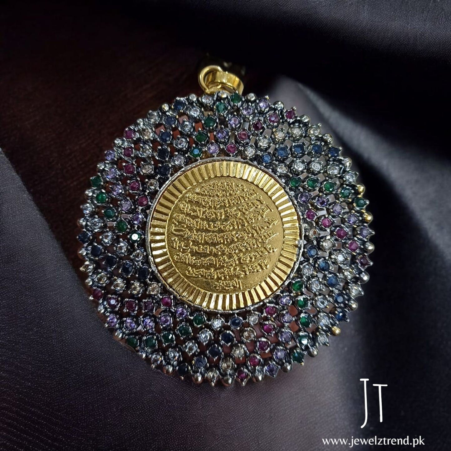 Ayat al Kursi Shareef