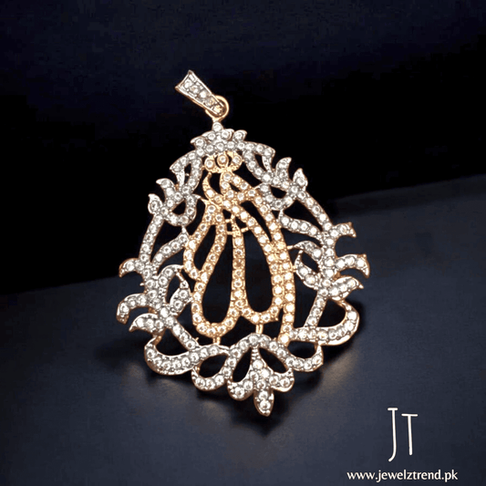 Allah: The Merciful