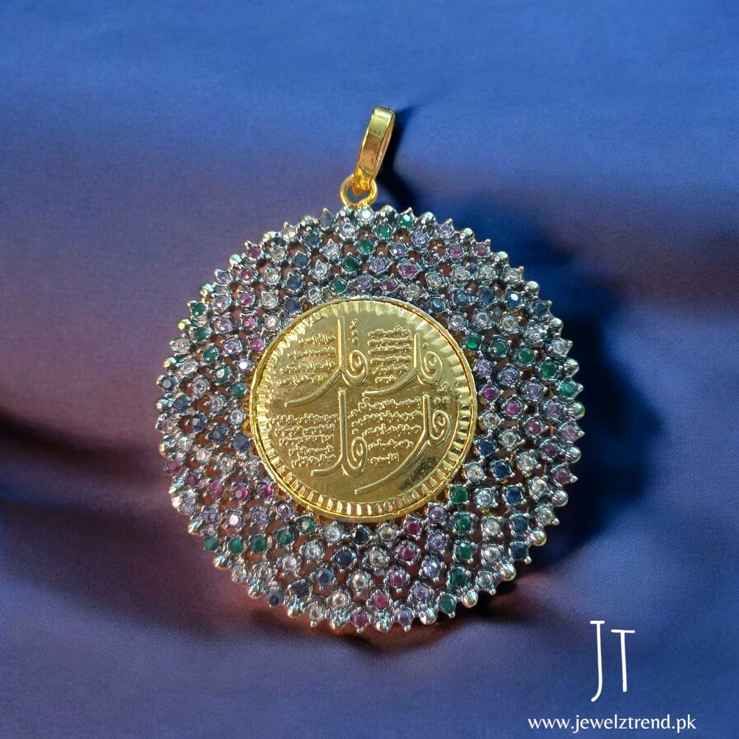 Qul Shareef Pendant