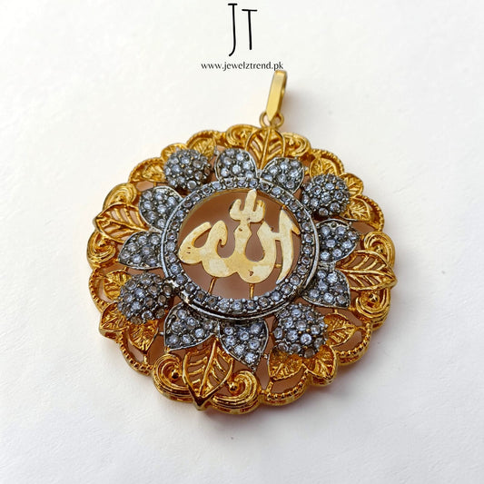 Allah Ho: Calligraphy Pendant