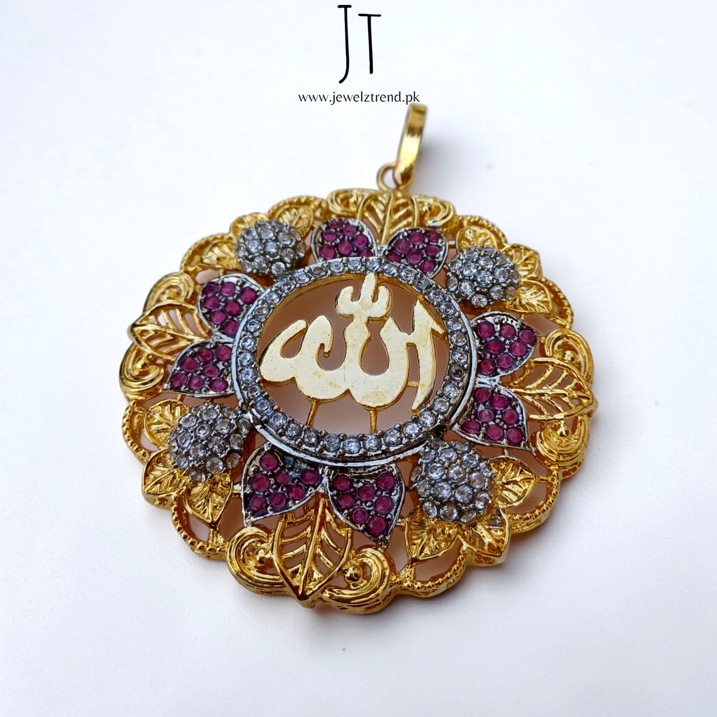Allah Ho: Calligraphy Pendant