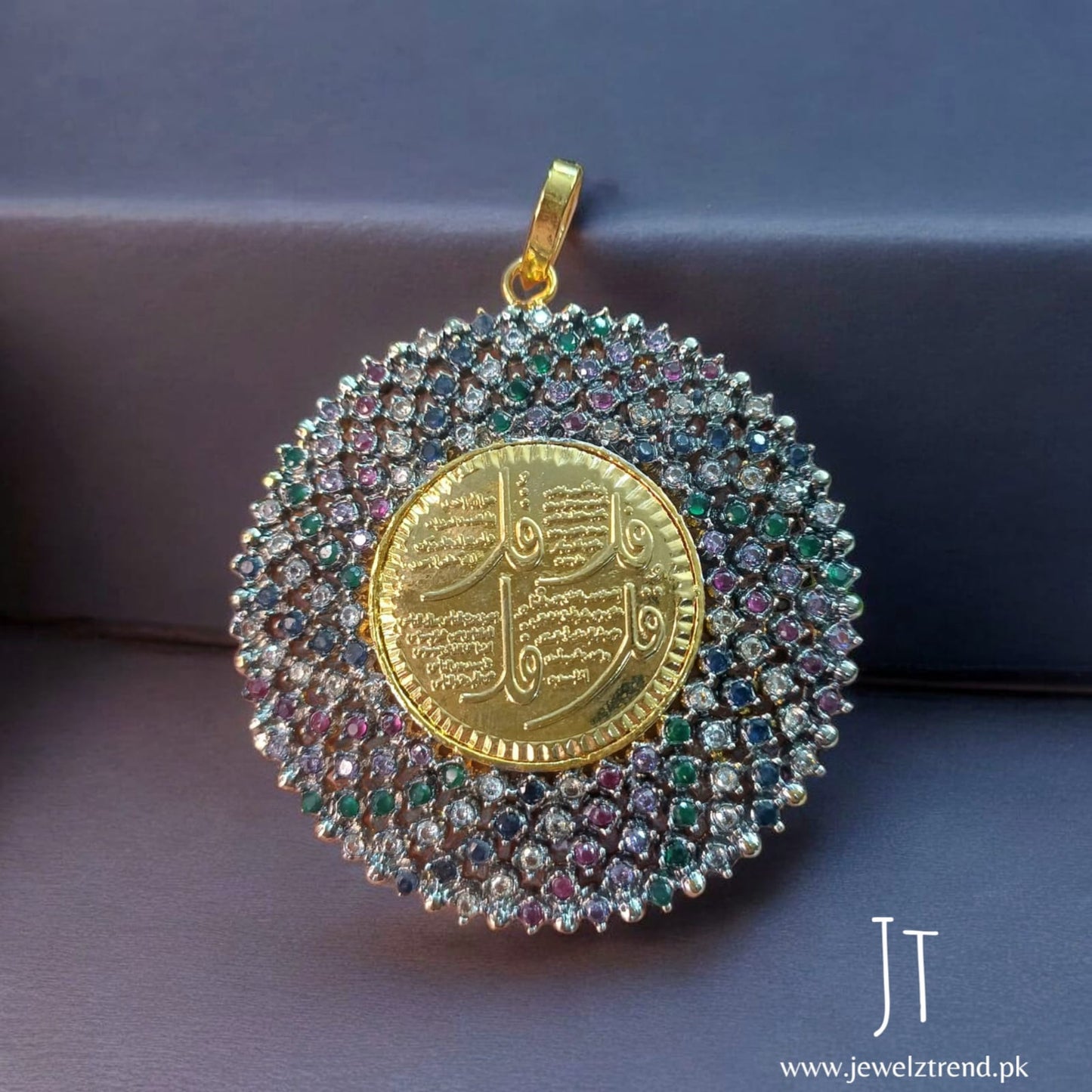 Qul Shareef Pendant