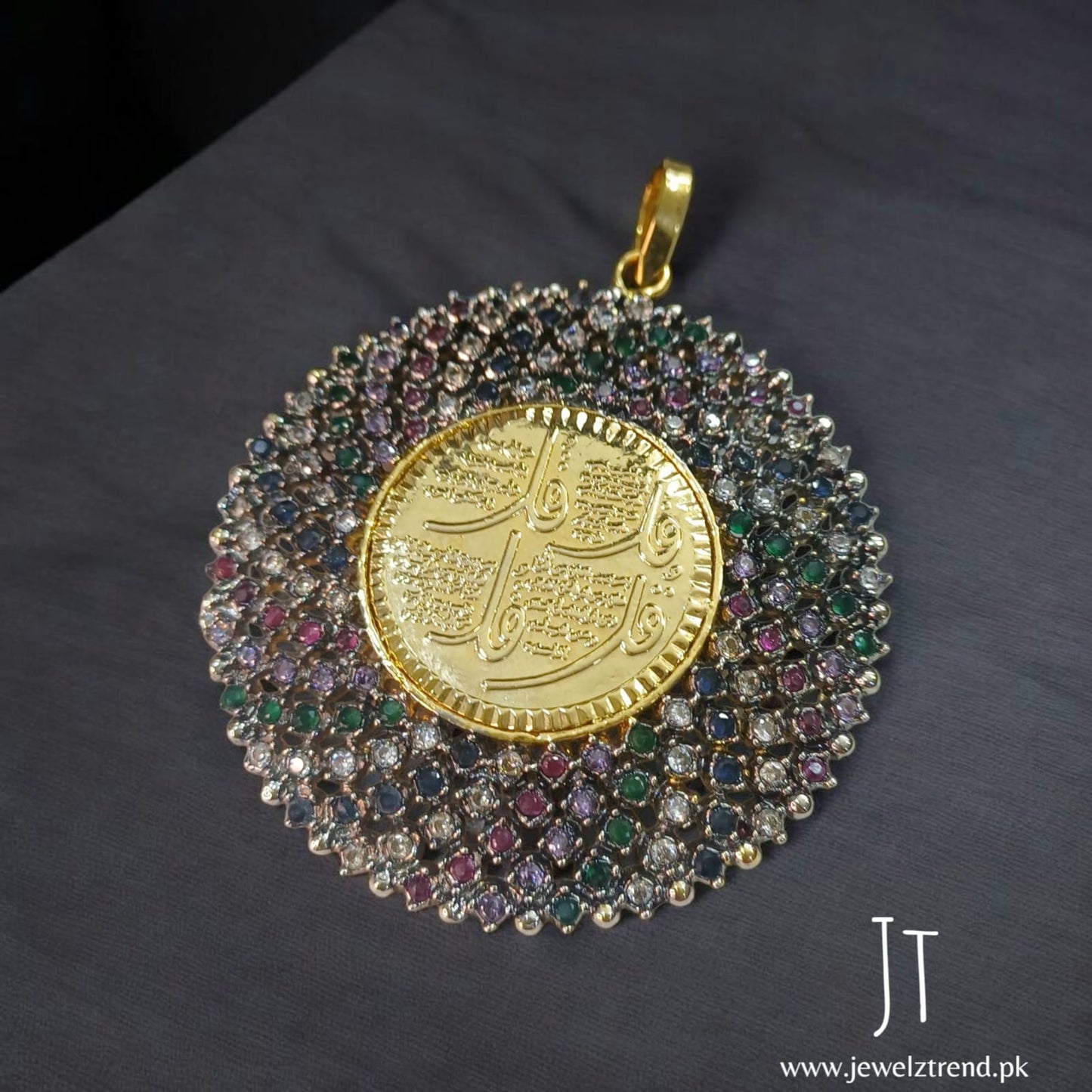 Qul Shareef Pendant